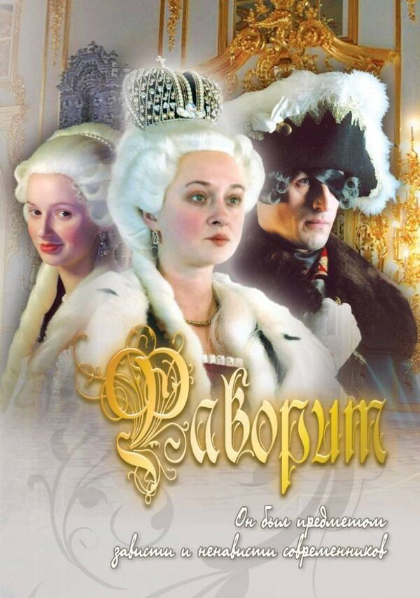 Постер сериала